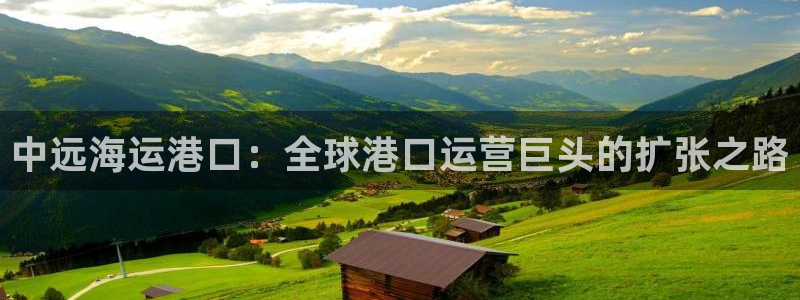 公海赌赌船官网是真的吗