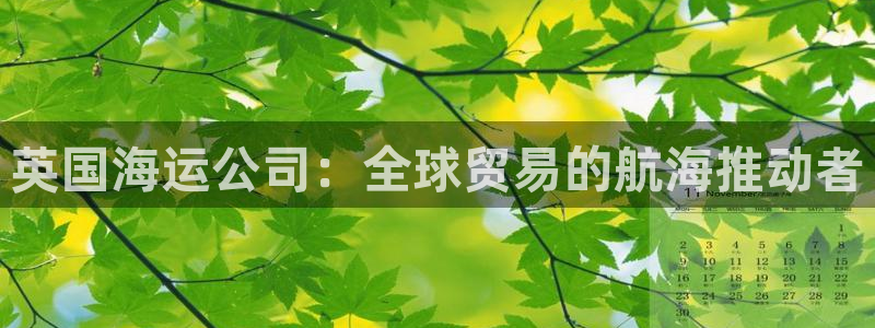 欢迎您来到公海欢迎您来到赌船