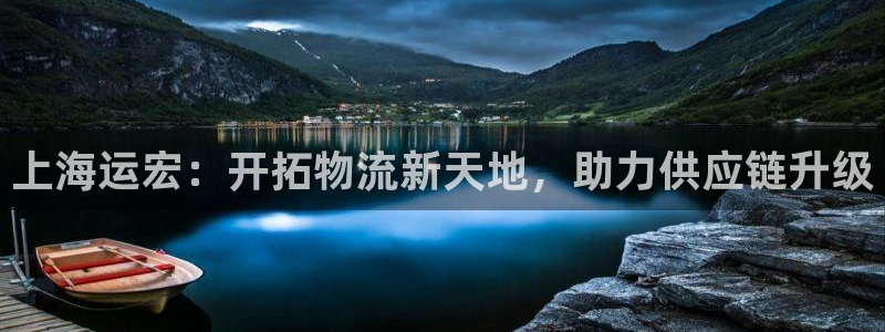 欢迎来到公海电脑版
