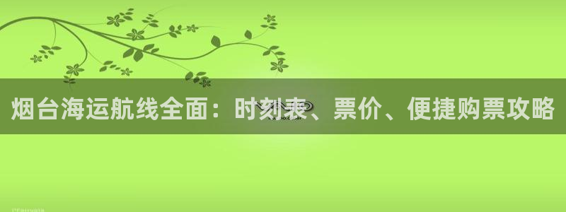 欢迎你来到 公主的海岛