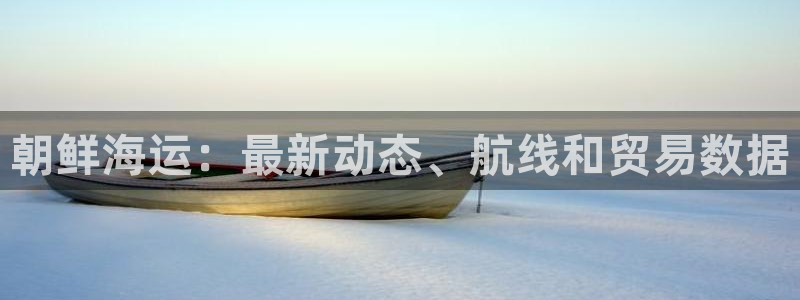 公海赌赌船官网可以做代理吗