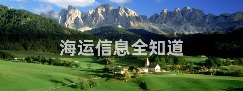 公海赌船网址710