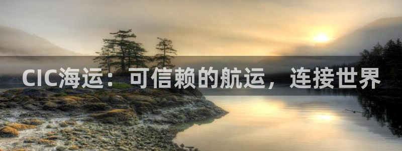 欢迎来到公海欢迎来到赌船!!