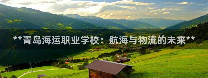 公海赌赌船官网710忘记账号了