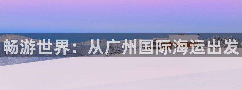 欢迎你来到 公主的海岛