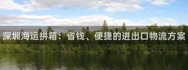 公海 赌船710手机版下载