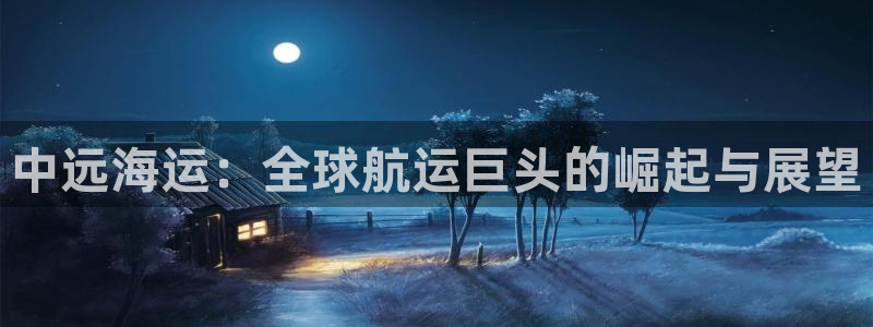 欢迎你来到公海欢迎你来到