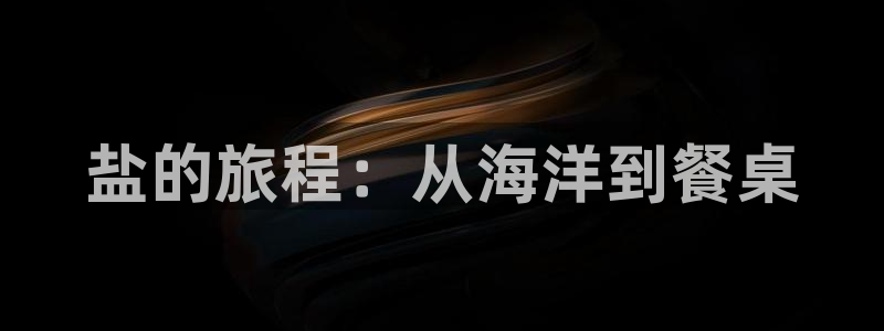 欢迎您来到公海客服
