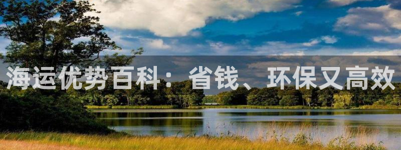 公海赌赌船官网可以做代理吗