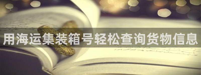 欢迎您来到公海欢迎您来到赌船