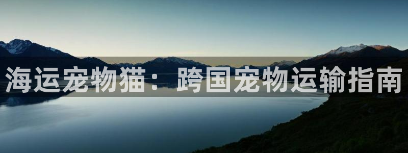 欢迎来公海欢迎来到赌船