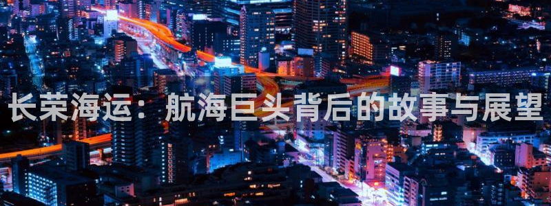 公海赌赌船官网jc710 下载