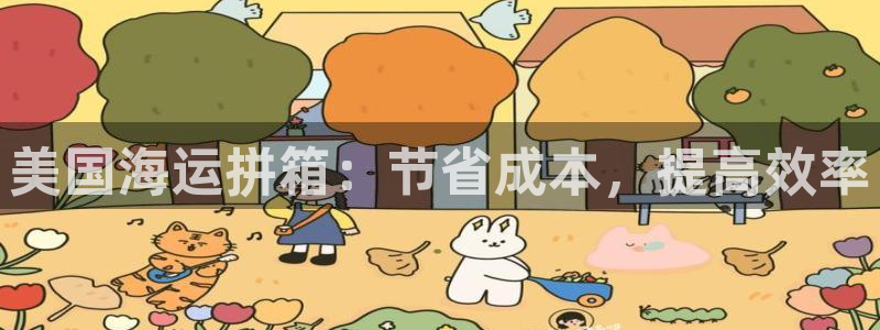 欢迎来公海欢迎来到赌船