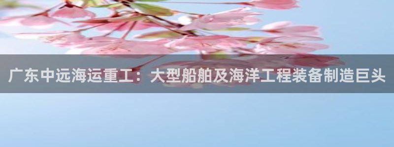 公海赌赌船官网是真的吗