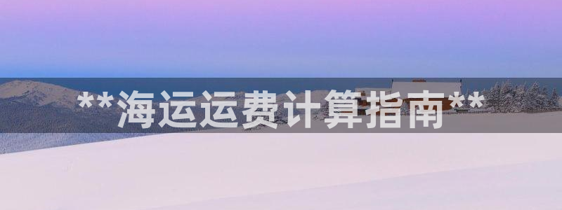 欢迎你来到 公主的海岛