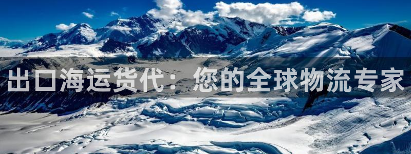 欢迎来到公海710线路是多少