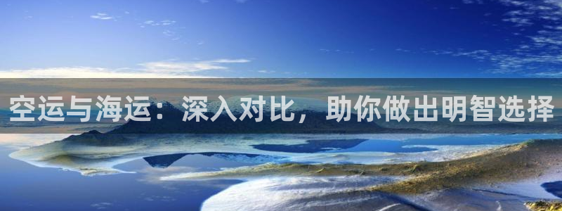 欢迎公海来到赌船710