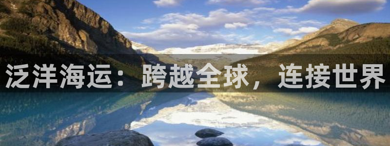 欢迎来到海边