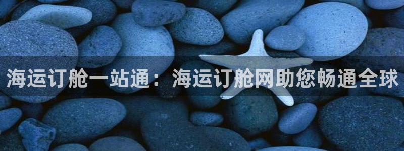 欢迎你来到 公主的海岛
