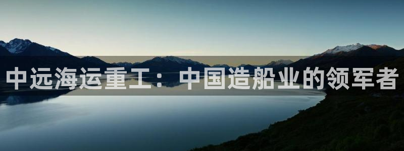 欢迎你来到公海欢迎你来到赌船