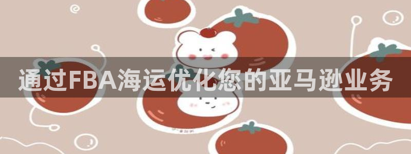 欢迎你来到公海赌