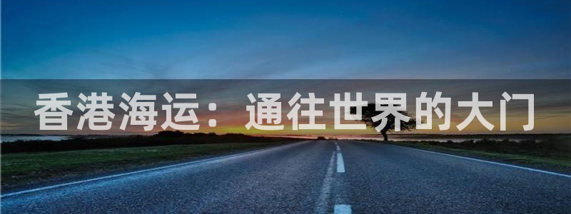 欢迎公海赌710