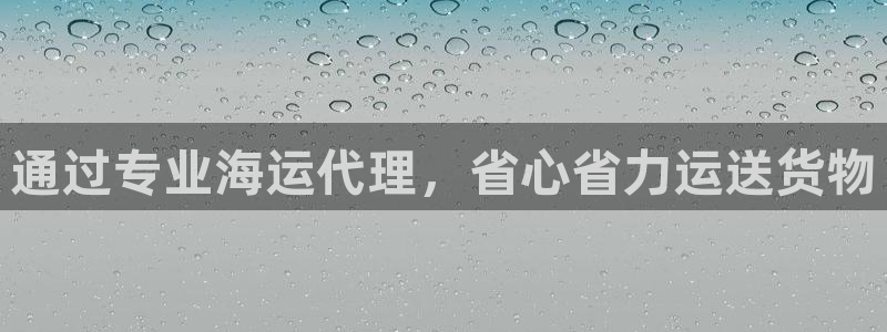 公海赌赌船维护多久