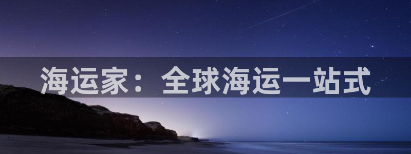 欢迎来到公海7109线路