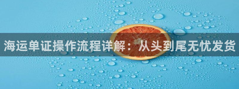 公海赌赌船官网是真的吗