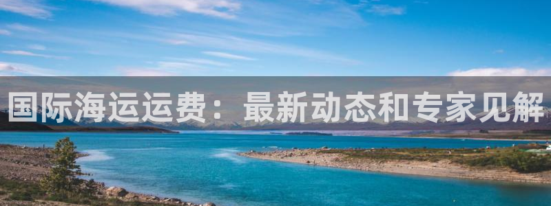 欢迎来到公海欢迎来到赌船!!