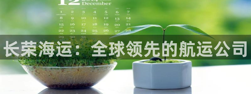 欢迎您到公海赌来