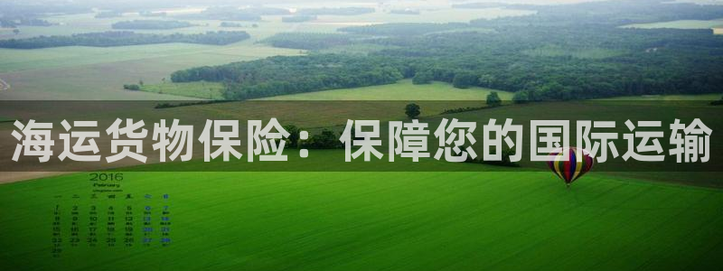 公海赌船吧