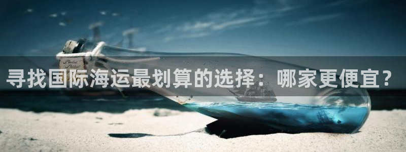 公海赌赌船官网jc710