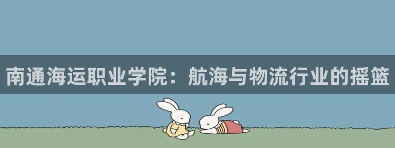 欢迎来到公海电脑版