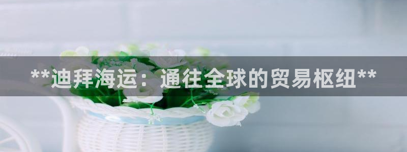 公海赌赌船官网真的吗