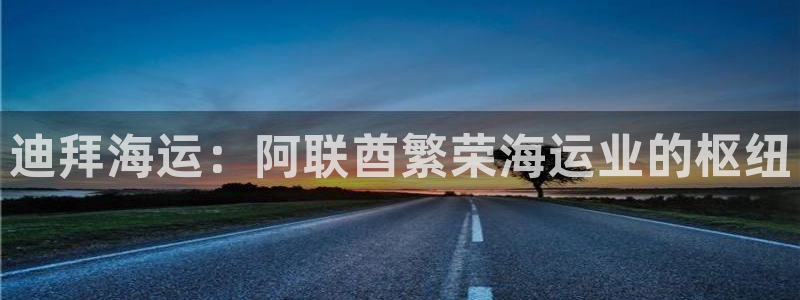 公海赌赌船官网710忘记账号了