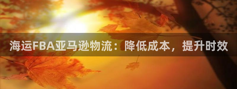 欢迎来到公海.欢迎来到赌船