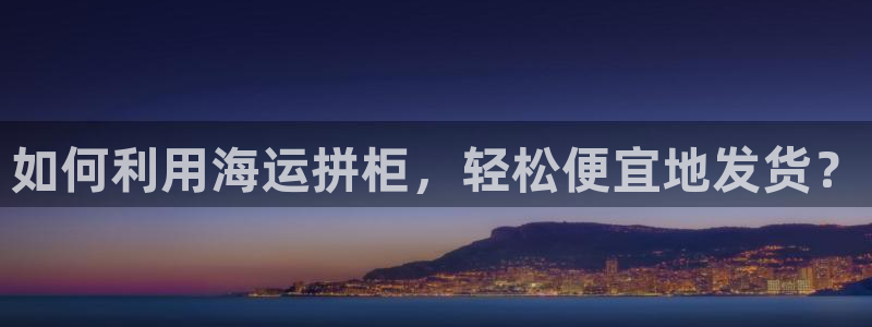公海赌船吧
