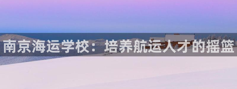 公海 赌船710手机版下载官方