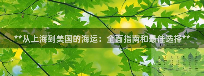 欢迎您来到公海客服