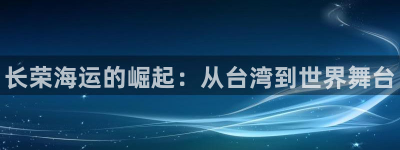 公海赌赌船710检测路线