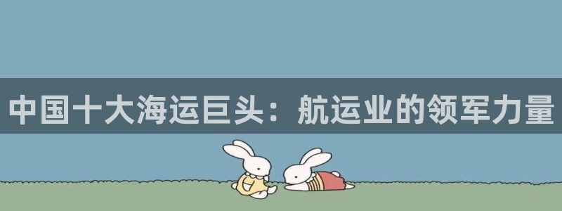 欢迎来到公海堵船