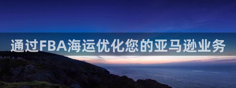 公海赌赌船手机下载