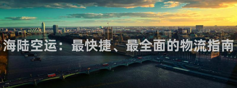 公海赌赌船手机下载