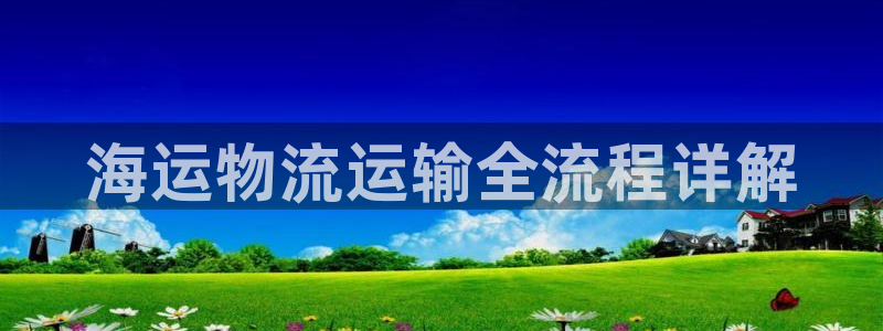 公海赌赌船官网jc710