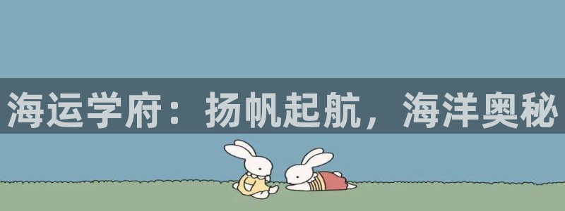 710公海赌赌船有总代理吗