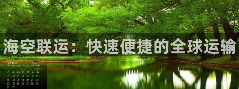 欢迎来公海欢迎来到船701