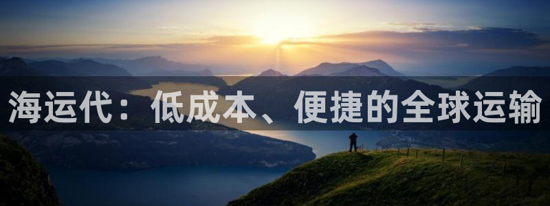 公海赌赌船官网真的吗