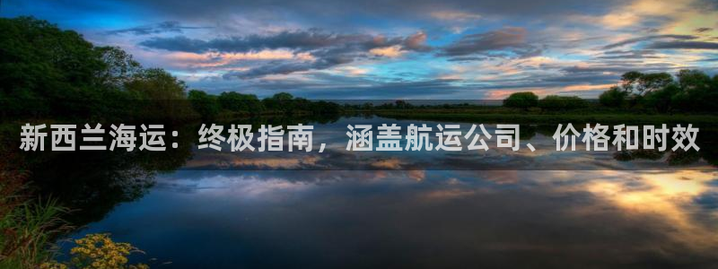 欢迎来到海牛星简谱